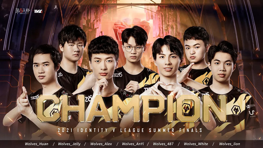 《第五人格》2021ivl夏季賽冠軍是誰 2021ivl夏季賽冠軍介紹 《第五人格》2021ivl夏季賽冠軍是誰 2021ivl夏季賽冠軍介紹