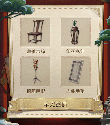 《第五人格》2021春節版本內容匯總 2021春節版本有哪些新內容