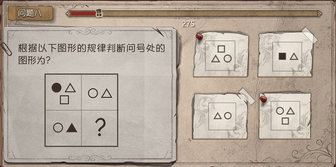 《第五人格》莊園智力測試正確答案 約定的夢幻島連動測試答案一覽