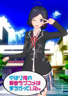 《戀活Sunshine》人物卡比企谷小町分享 青春戀愛物語小町怎麽捏? 《戀活Sunshine》人物卡比企谷小町分享 青春戀愛物語小町怎麽捏?