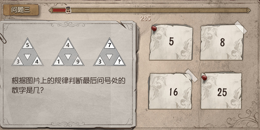 《第五人格》莊園智力測試正確答案 約定的夢幻島連動測試答案一覽