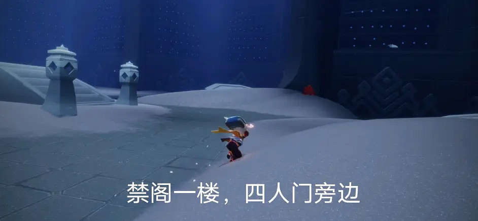 《光遇》大蠟燭11.21位置 11月21日大蠟燭在哪