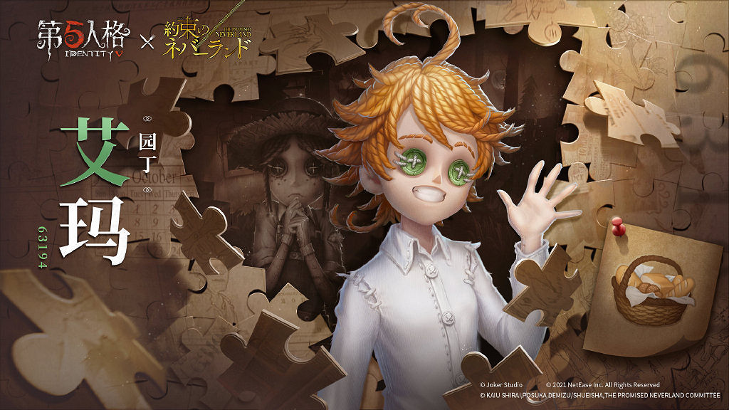 《第五人格》約定的夢幻島第一彈皮膚匯總 約定的夢幻島第一彈皮膚有哪些 《第五人格》約定的夢幻島第一彈皮膚匯總 約定的夢幻島第一彈皮膚有哪些