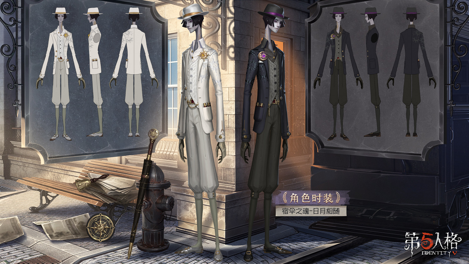 《第五人格》宿傘之魂奇珍時裝禮包什麽時候上線 宿傘之魂奇珍時裝禮包上線時間 《第五人格》宿傘之魂奇珍時裝禮包什麽時候上線 宿傘之魂奇珍時裝禮包上線時間