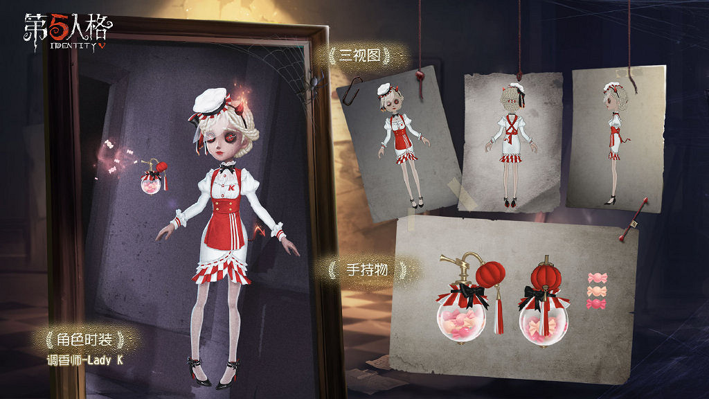 《第五人格》KFC連動時裝特效展示影片 KFC連動時裝特效怎麽樣