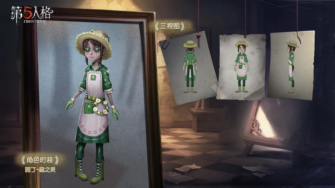 《第五人格》植樹節活動獎勵介紹 重建森林活動獎勵 《第五人格》植樹節活動獎勵介紹 重建森林活動獎勵