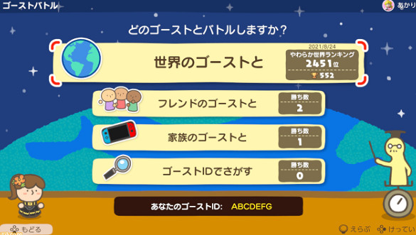 Switch《靈活腦學校》新系統模式 12月3日發售 Switch《靈活腦學校》新系統模式 12月3日發售