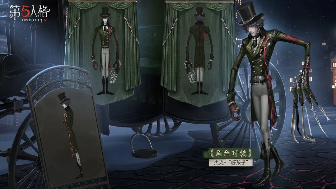 《第五人格》溯洄系列皮膚介紹 傑克好孩子皮膚怎麽樣