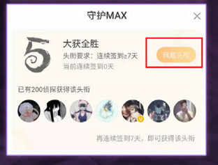 《第五人格》女神節活動介紹 2021微博女神節活動