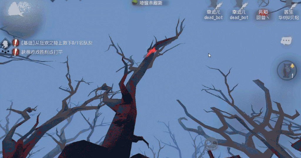 《第五人格》11月27日共研服更新內容一覽 普通及排位模式結束機制調整