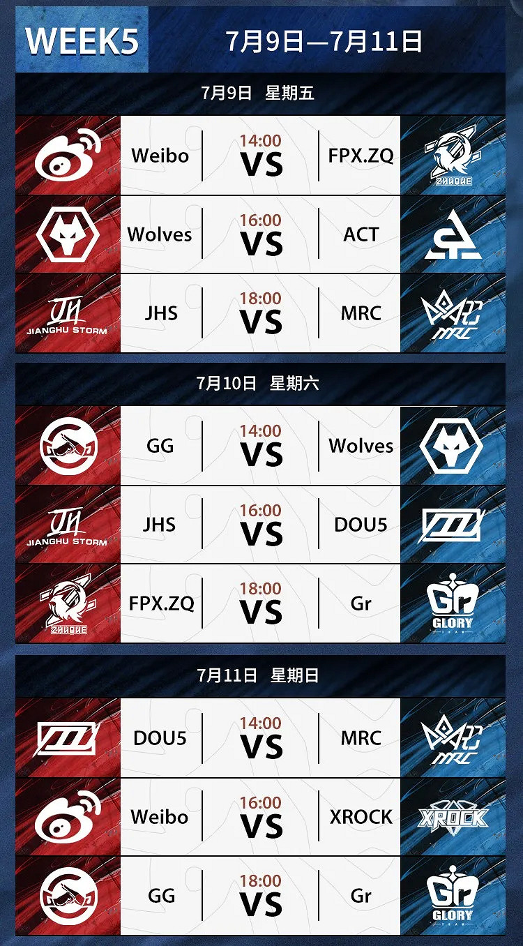 《第五人格》更新7月8日 賽季衝刺活動開啟ivl夏季賽第五周 《第五人格》更新7月8日 賽季衝刺活動開啟ivl夏季賽第五周