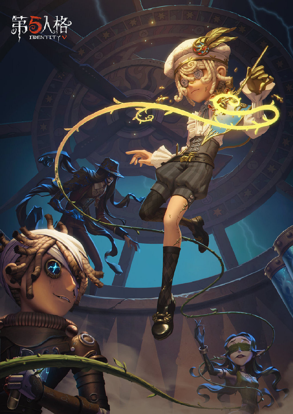 《第五人格》十四賽季精華一皮膚攻略 十四賽季精華一有哪些皮膚