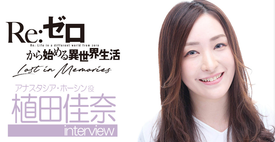 美女聲優植田佳奈酷愛《最後一戰:無限》希望粉絲稱呼自己士官長 美女聲優植田佳奈酷愛《最後一戰:無限》希望粉絲稱呼自己士官長