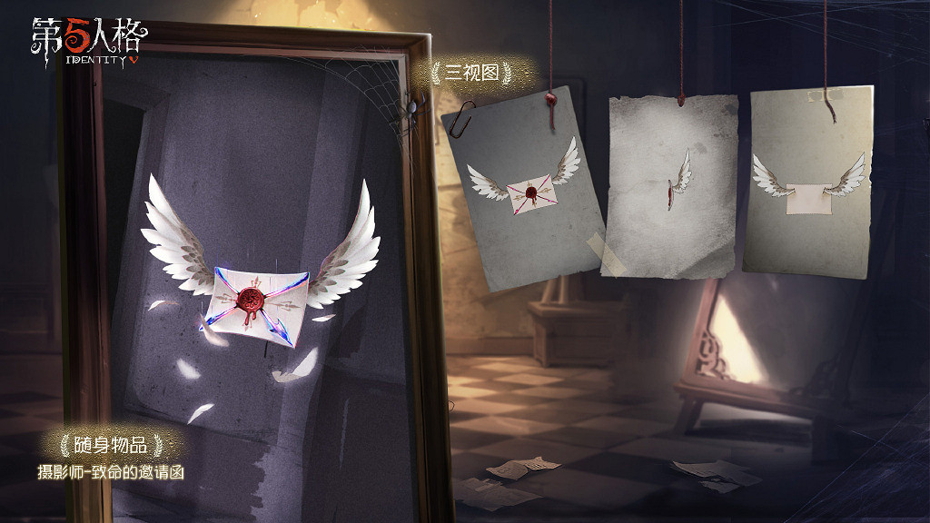 《第五人格》十四賽季排位珍寶一覽 十四賽季排位珍寶有哪些