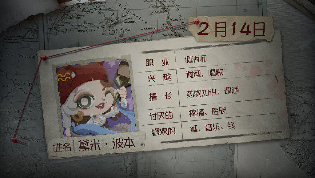 《第五人格》2月8日更新內容一覽 春節活動更新