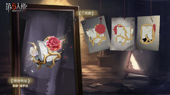 《第五人格》十七賽季什麽時候開始 十七賽季開始時間一覽