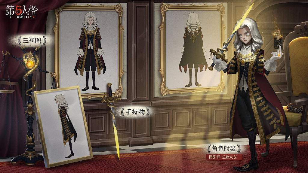 《第五人格》第十四賽季精華二皮膚一覽 第十四賽季精華二有哪些皮膚 《第五人格》第十四賽季精華二皮膚一覽 第十四賽季精華二有哪些皮膚