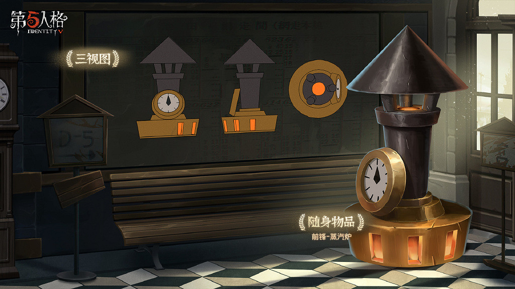 《第五人格》前鋒稀世時裝禮包介紹 前鋒末班車禮包怎麽樣 《第五人格》前鋒稀世時裝禮包介紹 前鋒末班車禮包怎麽樣