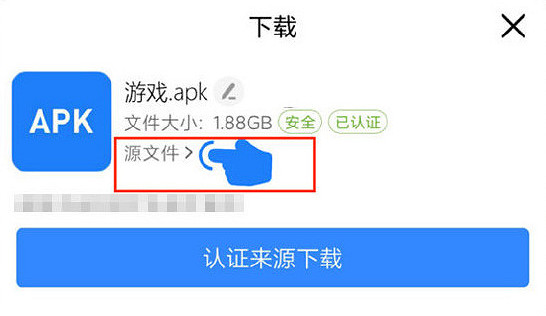 《第五人格》遊戲包體怎麽更新 遊戲包體更新方法