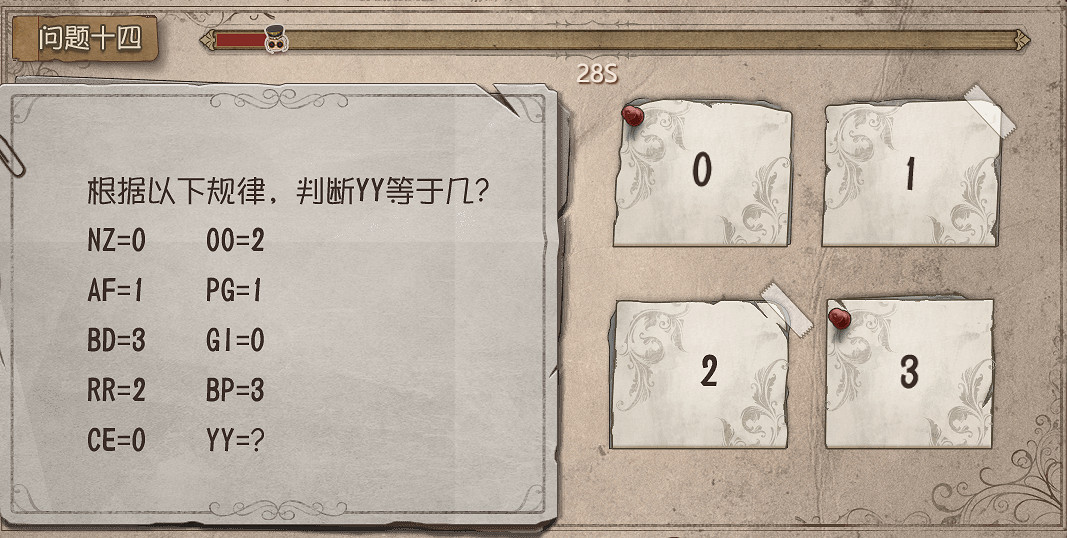 《第五人格》莊園智力測試正確答案 約定的夢幻島連動測試答案一覽