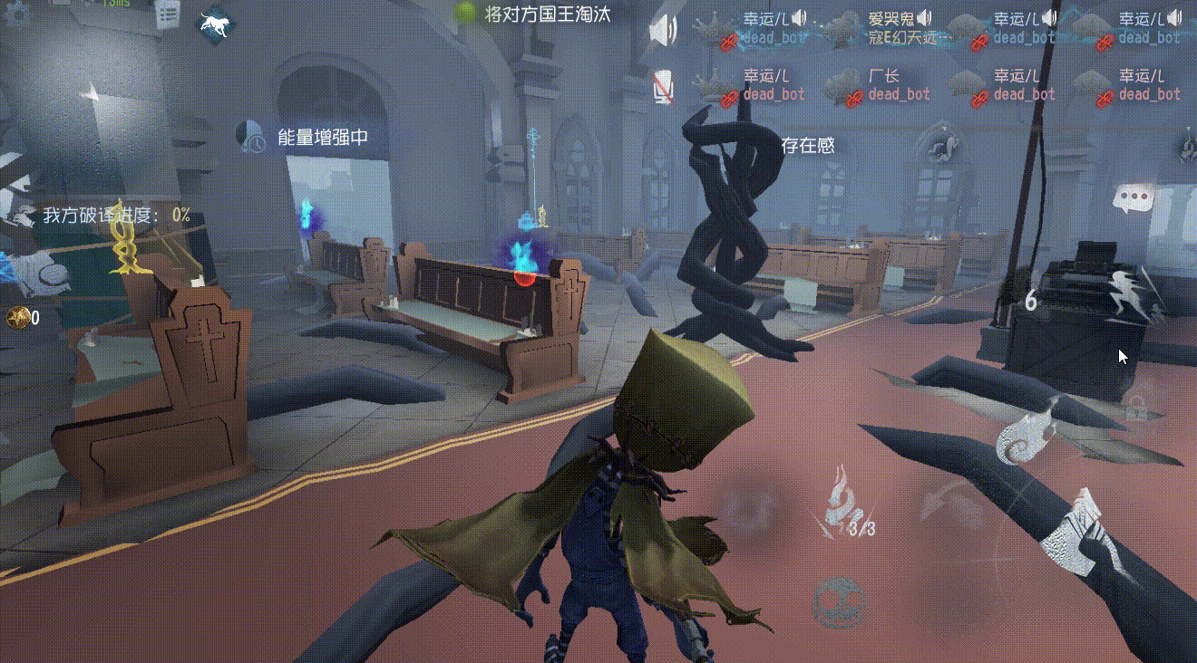 《第五人格》水晶球模式怎麽玩 塔羅玩法水晶球模式規則介紹