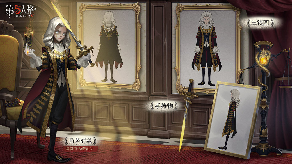 《第五人格》10月15日更新內容一覽 10月15日更新公告