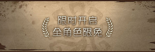 《第五人格》感恩節活動攻略 感恩節活動怎麽玩