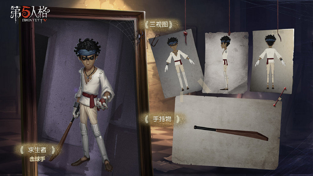 《第五人格》打擊手怎麽獲得 打擊手獲得途徑一覽