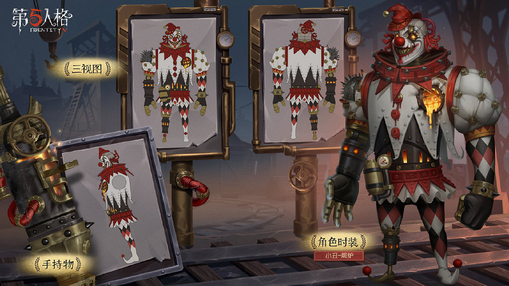 《第五人格》十五賽季精華2皮膚一覽 十五精華2有哪些皮膚