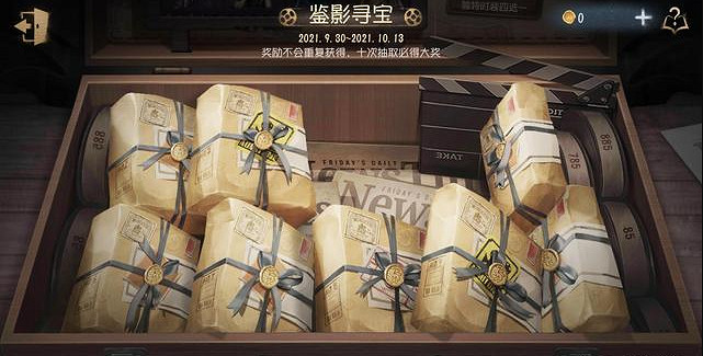 《第五人格》火漆怎麽獲得 火漆獲取途徑