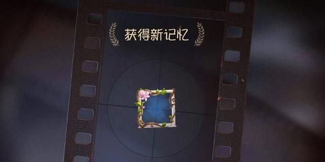 《第五人格》顛茄花頭像框返場 7月22日幸運之骰上架 《第五人格》顛茄花頭像框返場 7月22日幸運之骰上架