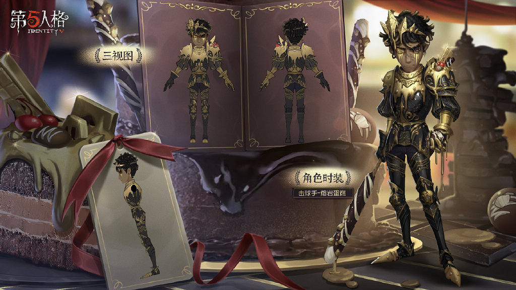 《第五人格》12月24日更新內容一覽 第十五賽季精華2上線