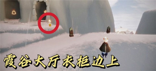 《光遇》11.21季節蠟燭位置 2021年11月21日季節蠟燭在哪