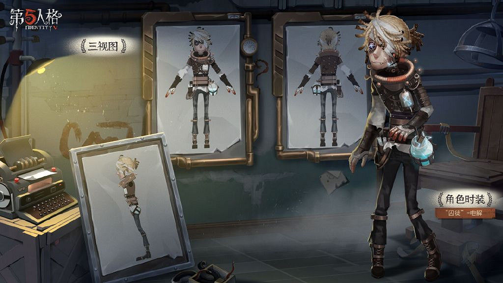 《第五人格》十四賽季精華一皮膚攻略 十四賽季精華一有哪些皮膚