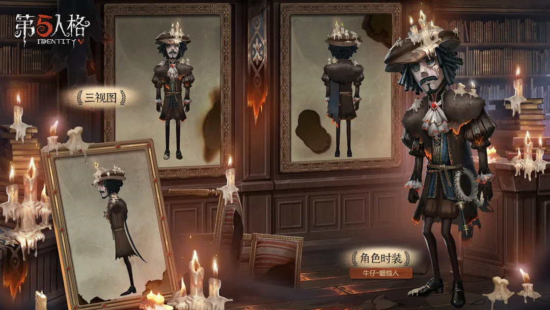 《第五人格》十六賽季精華二皮膚一覽 十六賽季精華二皮膚三視圖