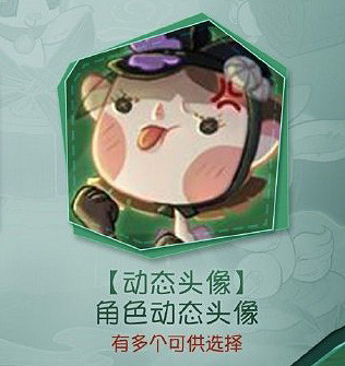 《第五人格》中秋節活動2020攻略 中秋活動怎麽玩 《第五人格》中秋節活動2020攻略 中秋活動怎麽玩