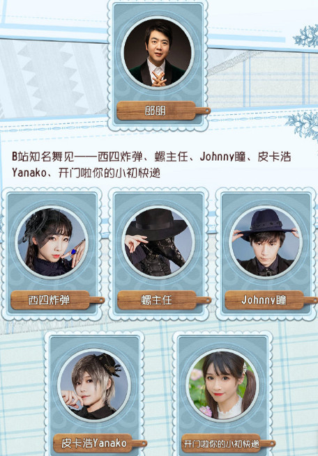 《第五人格》三周年慶典介紹 三周年慶典有什麽