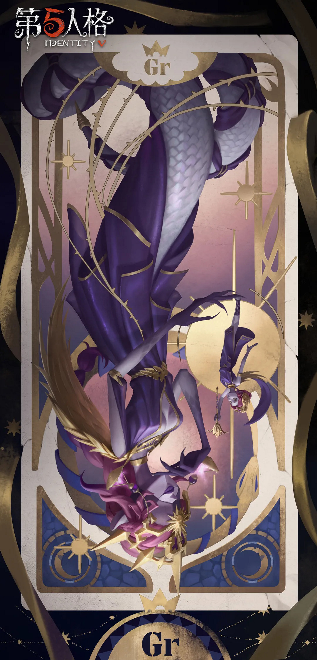 《第五人格》Gr戰隊冠軍皮膚逆位審判怎麽樣 夢之女巫逆位審判皮膚介紹 《第五人格》Gr戰隊冠軍皮膚逆位審判怎麽樣 夢之女巫逆位審判皮膚介紹