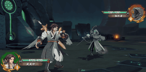 《天地劫》武英仲新皮膚鬆山閒雲 鬆山閒雲皮膚介紹 《天地劫》武英仲新皮膚鬆山閒雲 鬆山閒雲皮膚介紹