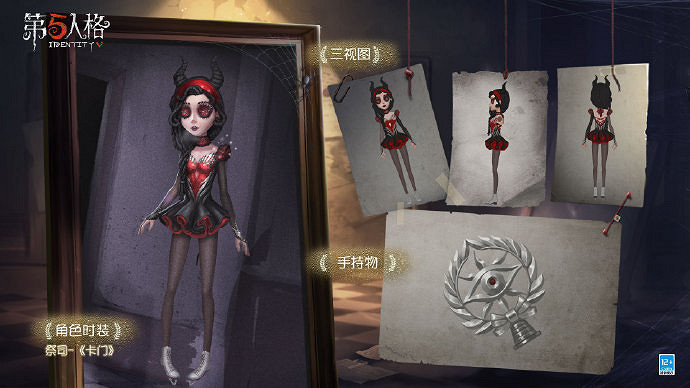 《第五人格》十九賽季推理之徑皮膚介紹 十九賽季推理之徑皮膚是什麽 《第五人格》十九賽季推理之徑皮膚介紹 十九賽季推理之徑皮膚是什麽