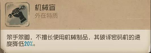 《第五人格》打擊手怎麽玩 打擊手實戰技巧使用攻略 《第五人格》打擊手怎麽玩 打擊手實戰技巧使用攻略
