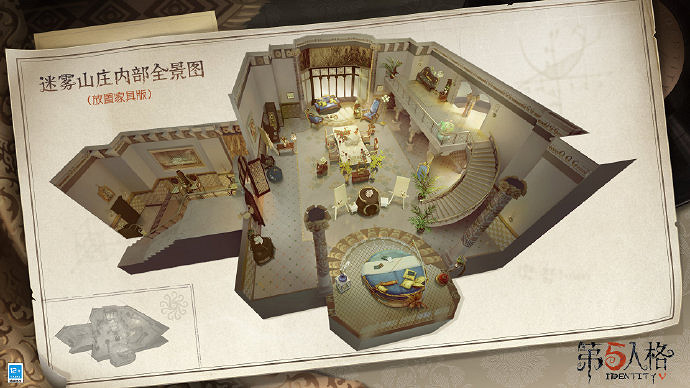 《第五人格》迷霧山莊價格介紹 稀世歸宿迷霧山莊多少錢 《第五人格》迷霧山莊價格介紹 稀世歸宿迷霧山莊多少錢