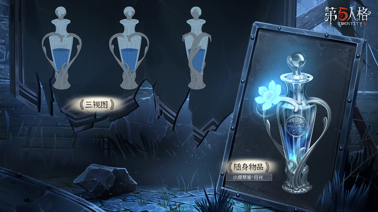 《第五人格》小提琴家限時稀世時裝禮包是什麽 小提琴家限時稀世時裝禮包介紹 《第五人格》小提琴家限時稀世時裝禮包是什麽 小提琴家限時稀世時裝禮包介紹