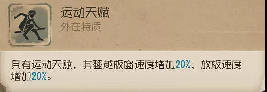《第五人格》打擊手怎麽玩 打擊手實戰技巧使用攻略 《第五人格》打擊手怎麽玩 打擊手實戰技巧使用攻略