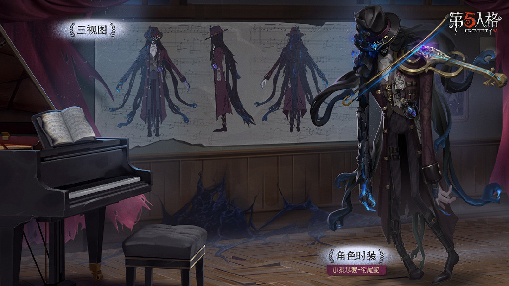 《第五人格》十四賽季精華一皮膚攻略 十四賽季精華一有哪些皮膚