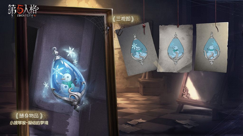 《第五人格》十四賽季排位珍寶一覽 十四賽季排位珍寶有哪些