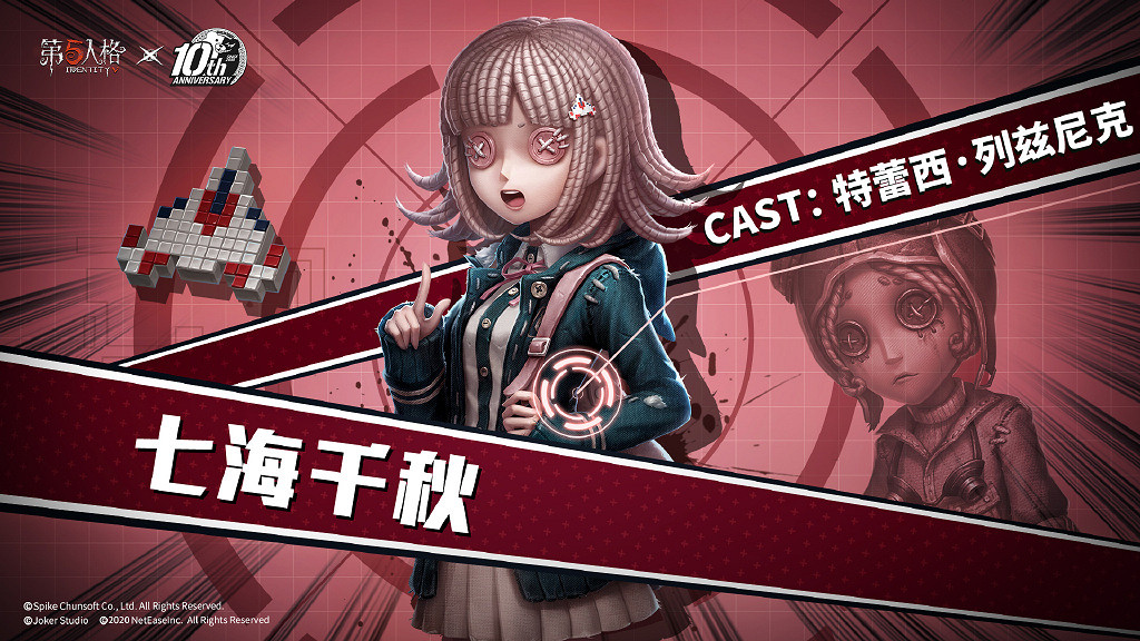 《第五人格》彈丸連動第二彈連動角色匯總 彈丸連動第二彈連動哪些角色