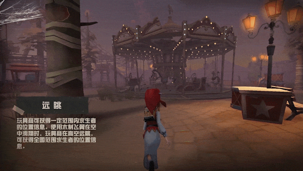 《第五人格》玩具商技能是什麽 新求生者玩具商技能介紹