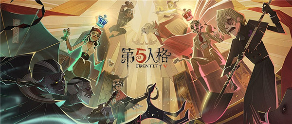 《第五人格》塔羅模式什麽時候開始 塔羅模式開放時間一覽 《第五人格》塔羅模式什麽時候開始 塔羅模式開放時間一覽