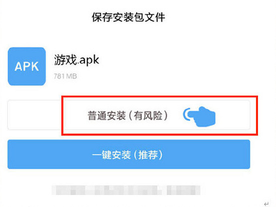 《第五人格》遊戲包體怎麽更新 遊戲包體更新方法